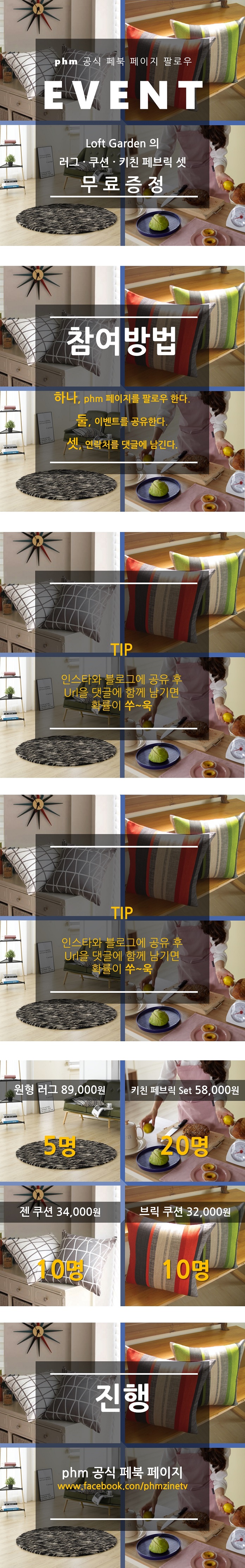 이벤트