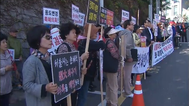 기숙사 신축 반대 임대 투기 시민