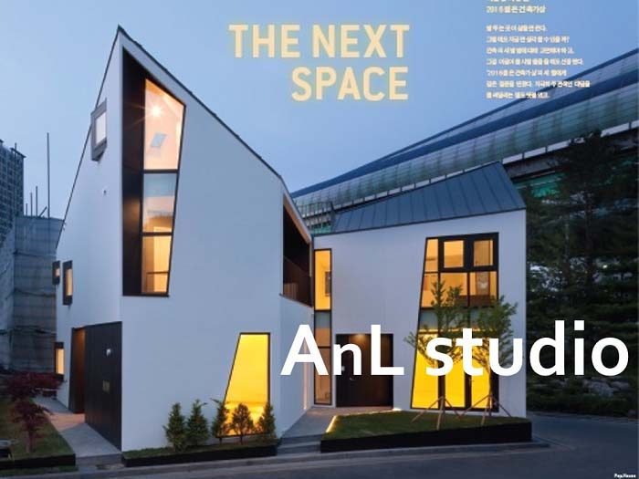 AnL Studio