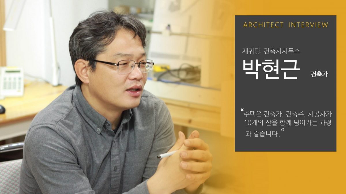 박현근 재귀당 1