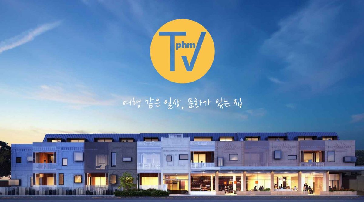 phm tv