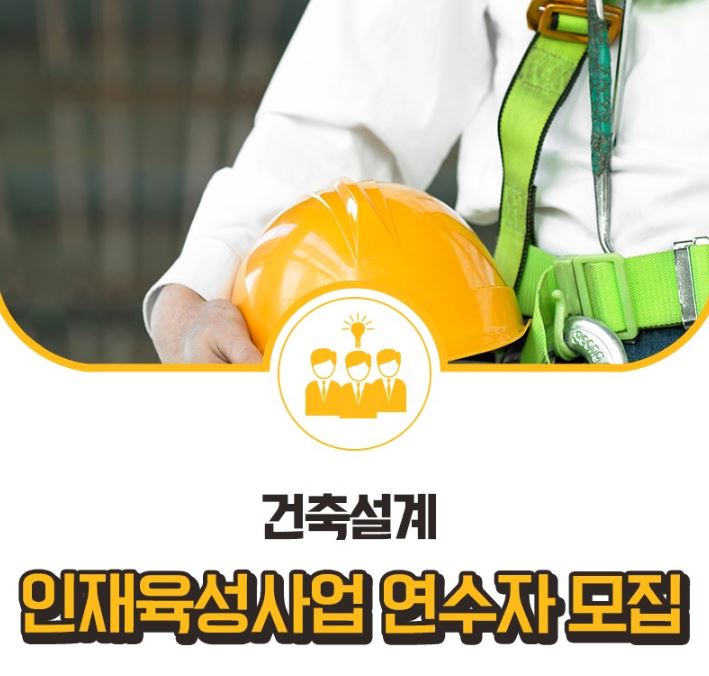 넥스트 프리츠커 프로젝트NPP사업 사업