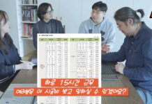 시공비용 산정 방법