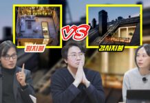 박공지붕vs평지붕, 옥상vs다락 무엇이 더 좋을까?