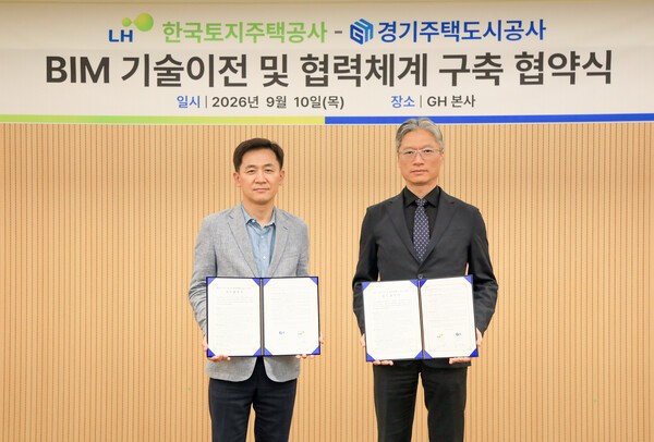 LH와 GH 관계자가 BIM 기술이전 업무협약식에서 협약서를 들고 기념촬영하는 모습