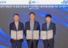 LG전자·GS건설·GRC가 데이터센터 액침냉각 기술 공동개발 업무협약을 맺고 서류를 들어 보이는 모습