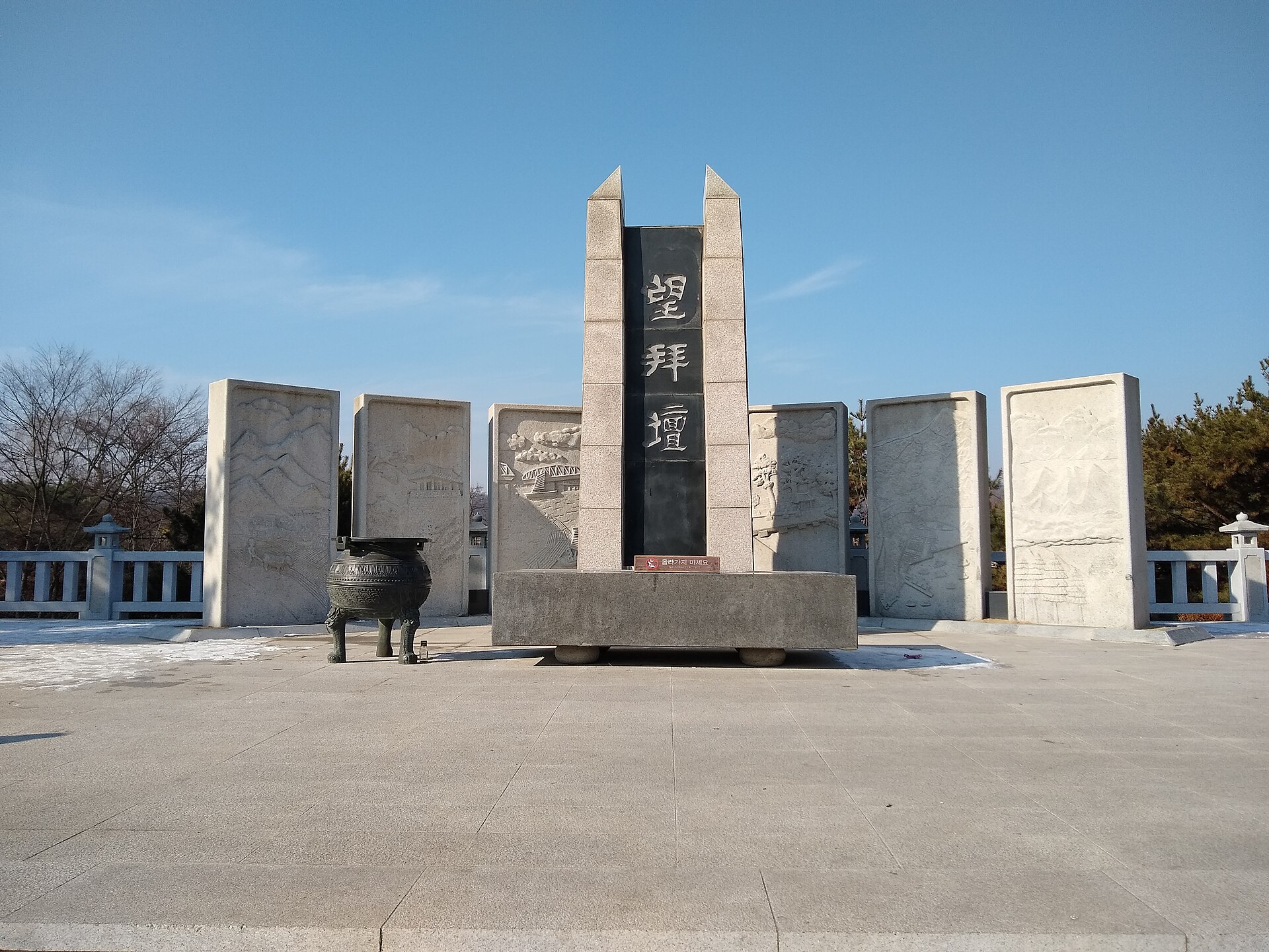 평화와 분단을 상징하는 임진각 망배단