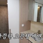안방 욕실의 오픈형 세면대와 샤워 부스