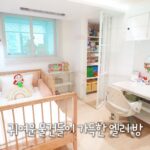 원목 침대와 수납 선반을 둔 둘째 딸 방