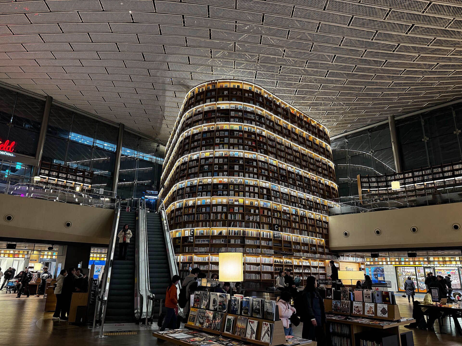 서울 코엑스 일대 전경 자료사진, 한국건축산업대전 개최지