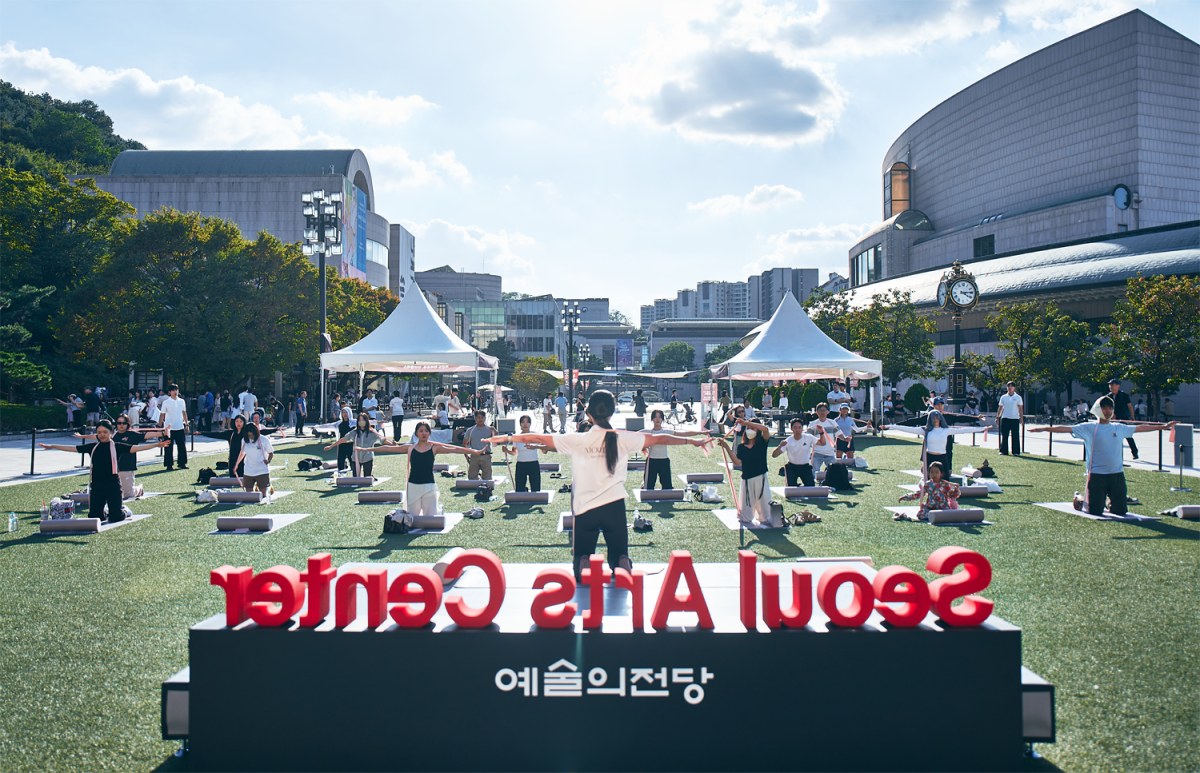 예술의전당 음악광장 잔디밭에서 열린 야외 프로그램 전경