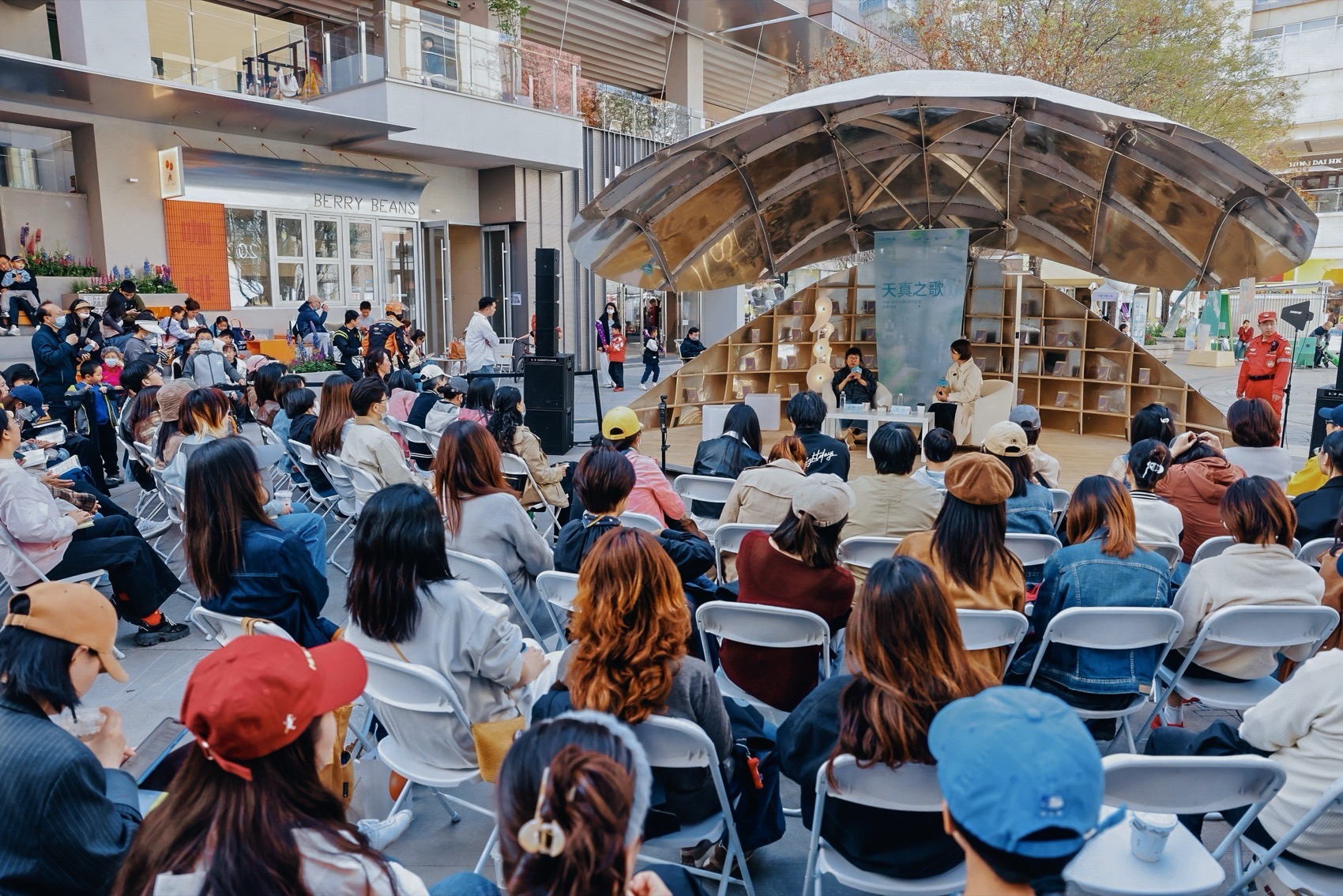 Shell Book Pavilion 앞 광장을 가득 메운 독서회 관객