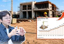 지금 집 지어도 될까? 요즘 시공비, 자재